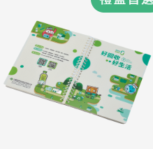 大豐環保再生筆記本，外殼使用 100% 再生 PP，內頁採 FSC 再生紙製成，展現永續環保精神｜Eco-friendly notebook made from 100% recycled PP cover and FSC-certified paper pages by Da Fon Environmental.